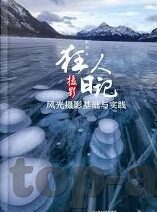 15日足球比分-15日足球赛场风云，豪门激战、冷门迭出，这些比分背后的故事你知道吗？