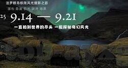 足球比分live007-探秘足球比分live007，球迷的实时数据宝藏库