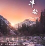 足球列顿比分-探秘足球列顿比分的魅力，数据背后的激情与智慧